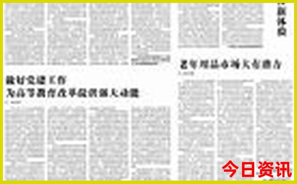 暑假带小孩去北京玩旅游攻略