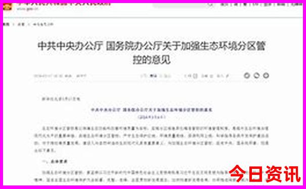 南京旅游免费景点推荐