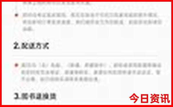 成都攻略三天必去地方线路顺序